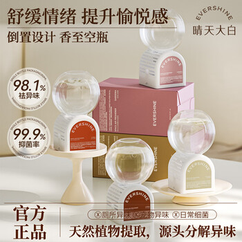 2026年6月8日更新【万能白菜价】的图片 第44张