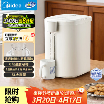 美的（Midea）电热水瓶烧水壶保温一体食品级玻璃内胆全自动断电智能恒温保温冲奶泡茶神器家用5L大容量50E-10G
