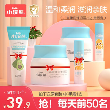 2022年10月10日更新【万能白菜价】的图片 第76张