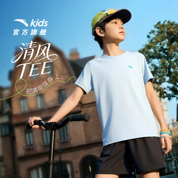 安踏儿童T恤男女童装2026春季新品速干透气舒适简约百搭短T跑步T 布雷蓝A-1 160