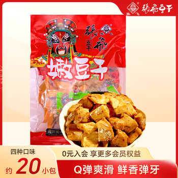 张飞Q弹嫩豆干500g混合口味袋装四川特产礼包豆腐干休闲解馋零食送礼