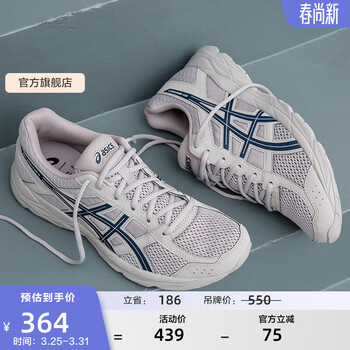 亚瑟士ASICS男鞋跑步鞋缓震透气跑鞋舒适耐磨运动鞋GEL-CONTEND 4 灰色/深蓝色 39