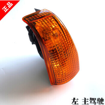 适用于红岩杰狮c100c500原厂配件新金刚m500保险杠转向杠灯转弯灯