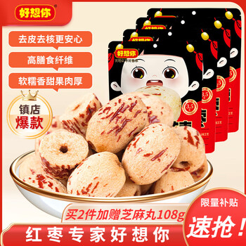 2026年4月27日更新【万能白菜价】的图片 第18张