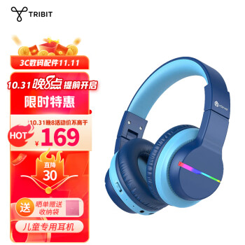 Tribit趣倍头戴式无线蓝牙耳机:价格走势和性价比分析