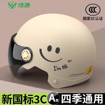 2026年574日更新【万能白菜价】的图片 第56张
