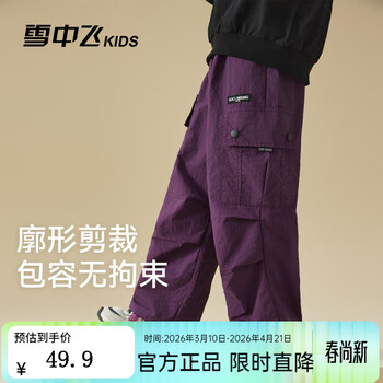 2026年4月12日更新【万能白菜价】的图片 第19张