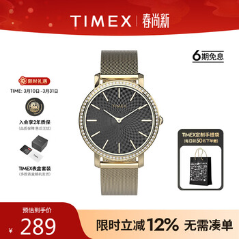 天美时（TIMEX）Originals系列 石英欧美女士腕表手表生日礼物 TW2V52300 34mm