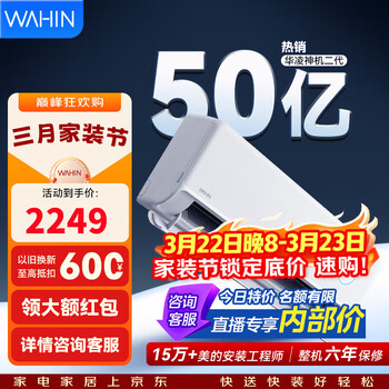 华凌空调 神机二代超省电MAX 卧室挂机超一级能效 变频冷暖大风口客厅卧室空调挂机升级PRO 神机二代 【大双排极致散热】 大1.5匹 35HE1Ⅱ