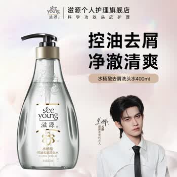 滋源（seeyoung）【云旗代言】洗发水露水杨酸控油去屑蓬松无硅油男女士洗头膏 水杨酸控油去屑洗发水400ml