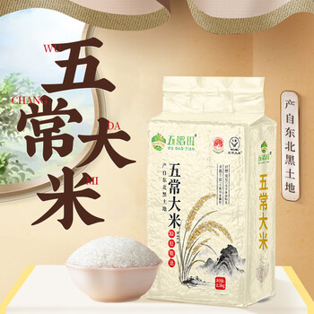 五稻田 当季新米 真空装 2.5kg 五常大米 5斤装