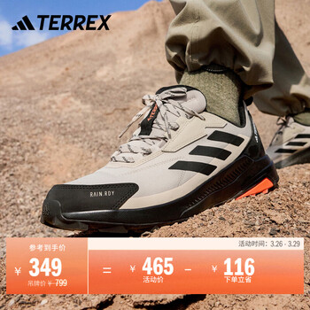 adidas ANYLANDER R.RDY防水防滑户外徒步运动鞋男阿迪达斯TERREX   浅褐/黑色/半冲击橙   42