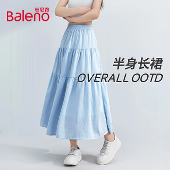 班尼路蛋糕半身裙女2026年夏季女装新款时尚休闲百搭简约学院风白色裙子 浅蓝#纯色 均码 【双层带内衬】
