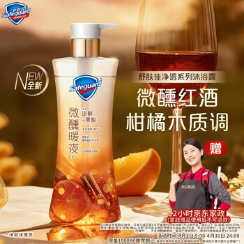 舒肤佳微醺暖夜香净透沐浴露570g添加泛醇果酸滋润丝滑肌