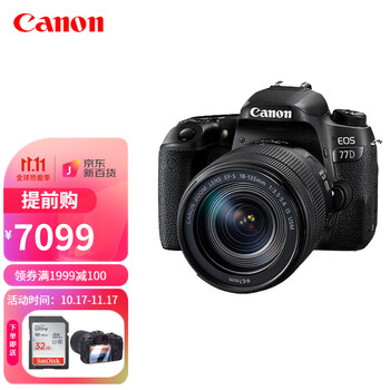 佳能（Canon） EOS 77D单反相机套机入门学生单反相机 +18-135 USM中长焦镜头 标准套餐(64G卡+电池+相机包)