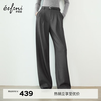伊芙丽（eifini）朱珠代言带腰带时髦利落轻职场醋酸拖地直筒长西装裤 灰色 小个子版 随单赠送腰带 M 100-110斤