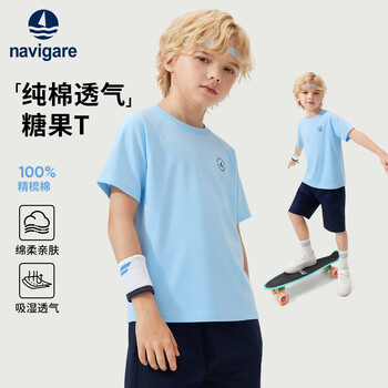 NAVIGARE【棉】儿童短袖男童T恤女童插袖上衣夏季简约时尚透气新款 插肩袖T恤浅兰 120