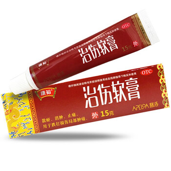 优胜美特康裕治伤软膏15g 支跌打损伤局部肿痛散瘀消肿1支装 图片价格品牌报价 京东