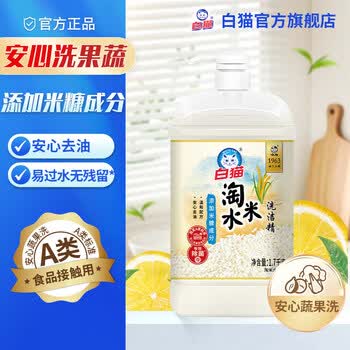 2026年5月27日更新【万能白菜价】的图片 第62张