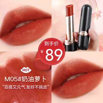 卡姿兰口红礼盒雾吻唇膏哑光雾感显白显色保湿持妆不易掉色平价女友