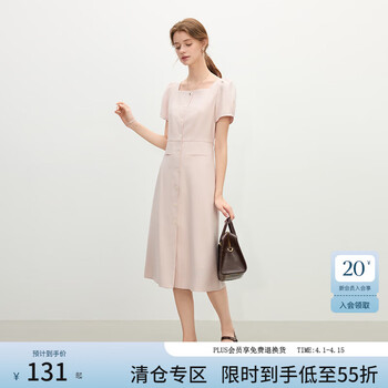 范思蓝恩范思蓝恩简约气质方领亚麻连衣裙女2025新款夏日绝美小裙子2186 粉色 XS