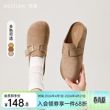 2026年4月20日更新【万能白菜价】的图片 第6张