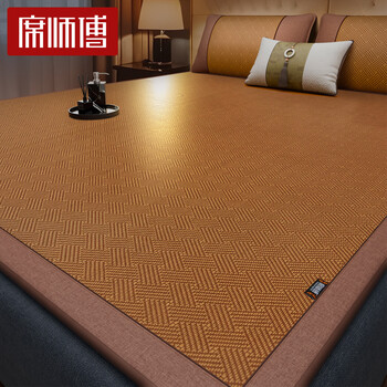 席师傅藤席凉席1.8x2米夏季双面正反家用双人凉席1.5x2米折叠藤席席子 艾草质朴藤席-【配原装枕套】 1.5m床【150x195cm】