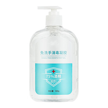 懿芙翎免洗手消毒凝胶学生便携家用75酒精消毒凝胶速干凝胶商用消毒