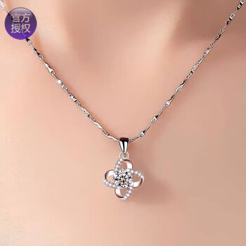 四叶草花瓣吊坠 链子可调节_足