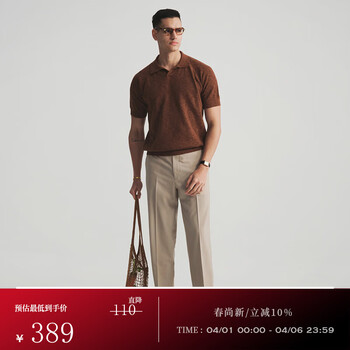 FULL MONTY可机洗羊毛西裤男士商务正装高腰宽松休闲西装裤 春夏款 浅卡其色20061 32