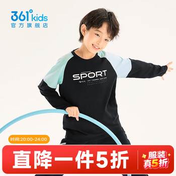 361°童装男女童长袖针织衫2026秋季新款T恤小中大童儿童上衣 经典黑 160cm