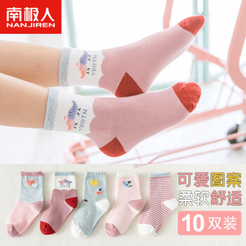 南极人儿童袜子:高品质、实惠的趣味选择