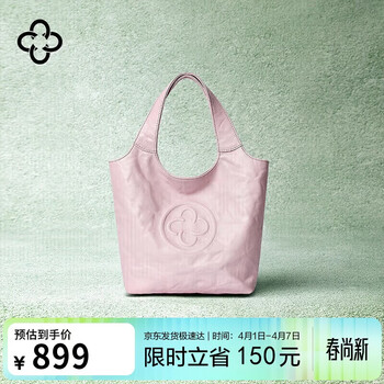 CASSILE徐艺洋同款卡思乐托特包女植鞣牛皮轻奢手提斜挎包生日礼物