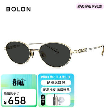 暴龙（BOLON）眼镜26年新品杨紫林一同款太阳镜椭圆港风氛围墨镜遮阳BL7216 C60 深灰色镜片【偏光】