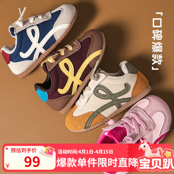 TOPSTAR儿童运动鞋春季新款透气男童德训鞋软底防滑女童休闲鞋 灰绿 27 【内长17.5cm建议脚长16.5cm】