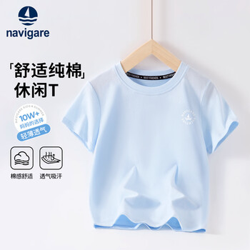 NAVIGARE意大利小帆船【棉】儿童短袖T恤男女童夏季衣服新款简约时尚纯棉 字母小船白-织标短袖晨凤蓝 130