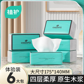 植护气垫抽纸4层80抽纸抽整箱批发悦色蓝餐巾卫生纸面巾擦手用纸 悦色蓝 4层 80抽*6包