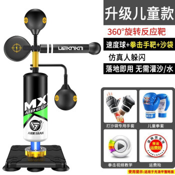 全身最有效的锻炼方式,爱倍健拳击装备价格走势和销量趋势分析