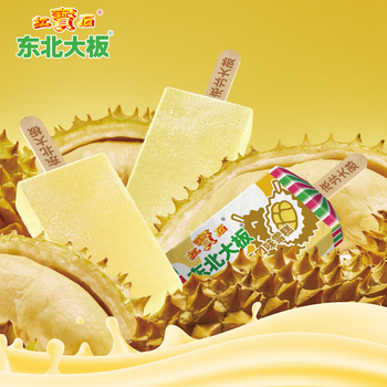 东北大板榴莲口味雪糕 72g*8支 盒装 冰淇淋 冷饮 东北奶糕 冰激凌 批发