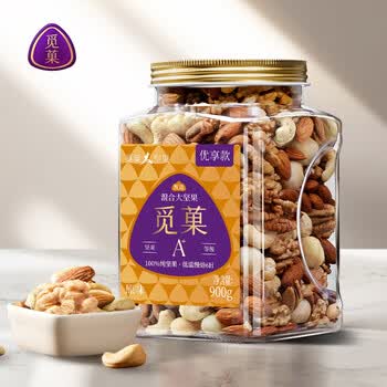 觅菓（miguo）原味混合大果仁纯坚果无添加健康休闲零食每日坚果健身孕妇儿童 混合坚果E款900g