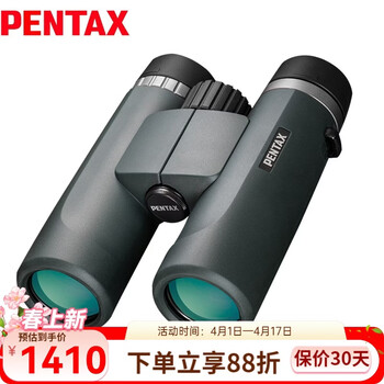 PENTAX日本宾得AD紧凑型双筒望远镜高清高倍微光夜视成人旅游观鸟演唱会 AD 8X36WP