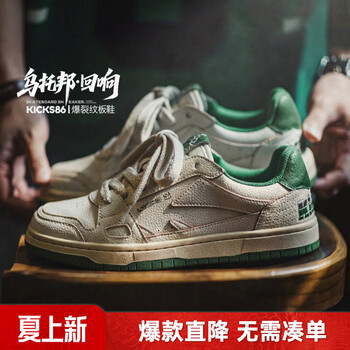 马登乌托邦休闲复古板鞋男2026新款百搭高级感软底低帮潮鞋小白鞋 白绿色 【鞋子男款/男士休闲鞋/高颜值板鞋/防滑鞋】 44