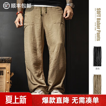 马登工装老钱风贝克裤宽松阔腿长裤子男天丝莱赛尔亚麻男士休闲直筒裤 卡其色 L