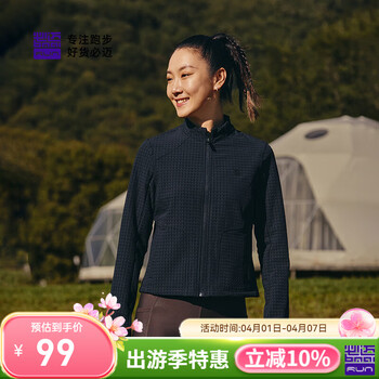 必迈新款男女运动夹克魔方蓄能保暖防风户外训练跑步外套 暗夜黑女 L