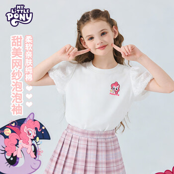 小马宝莉女童短袖儿童纯棉t恤夏季2026新款女孩泡泡袖甜美上衣童装 白 可爱碧琪X 110