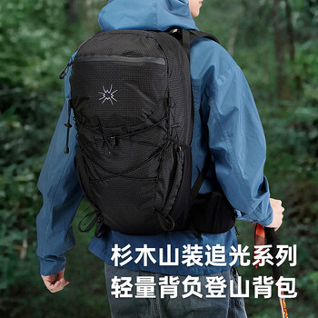 杉木山装户外登山包徒步包专业双肩背包30L旅行轻便骑行包男 黑色