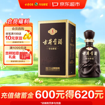 古井贡酒 年份原浆古5 浓香型白酒 45度 500mL*1瓶 单瓶装