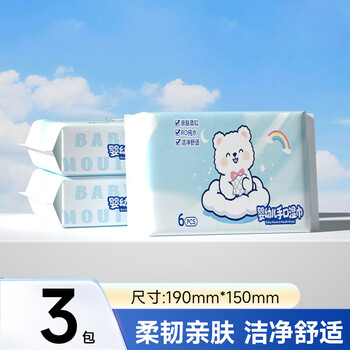 2026年4月10日更新【万能白菜价】的图片 第22张