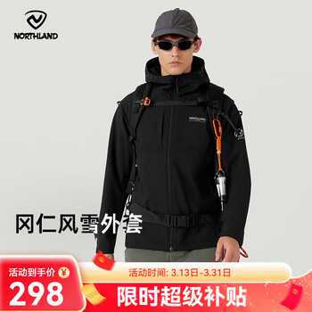 诺诗兰（NORTHLAND）【冈仁】男式三防软壳衣春秋防泼防污轻量休闲徒步风雪外套 纯黑色 185