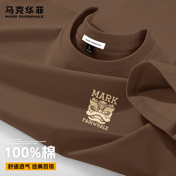 马克华菲（MARK FAIRWHALE）夏季新款220g纯棉短袖T恤男装宽松百搭显瘦透气亲肤日常穿搭上衣 【棉】-咖#JMK金醒狮头 XL